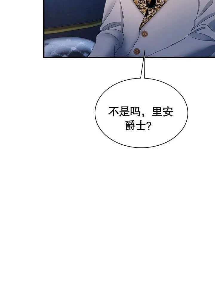 第50话 第81页