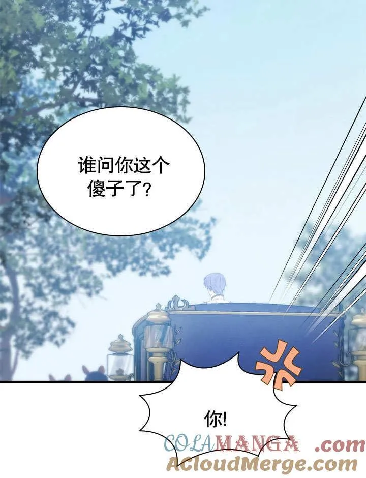 第50话 第88页
