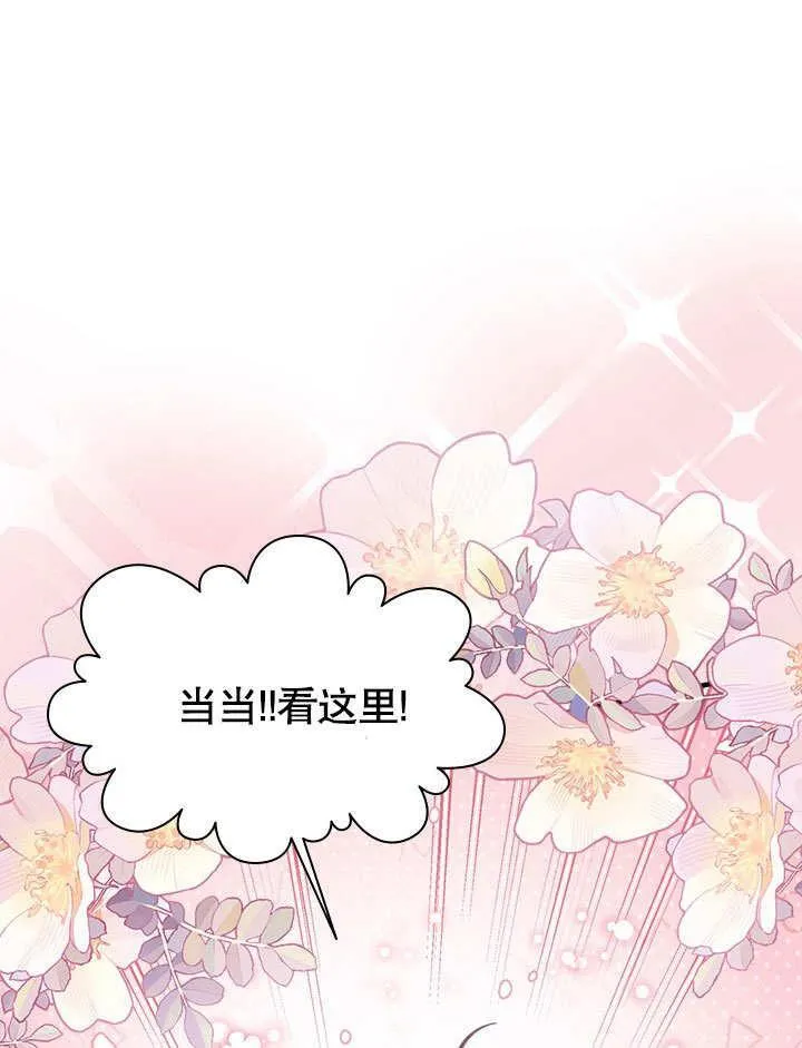第50话 第89页