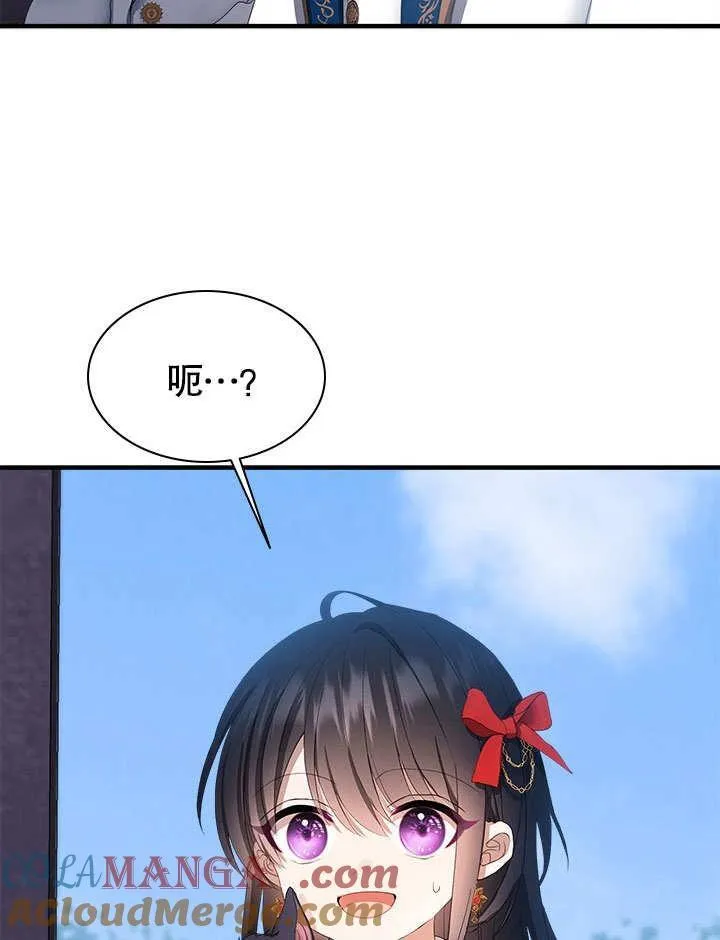 第50话 第94页