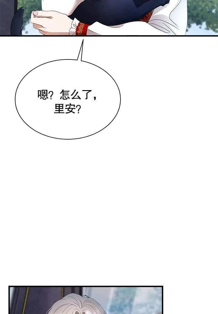 第50话 第98页