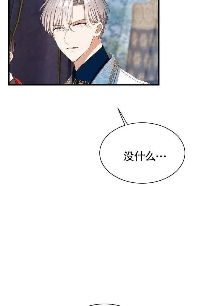 第51话 第3页