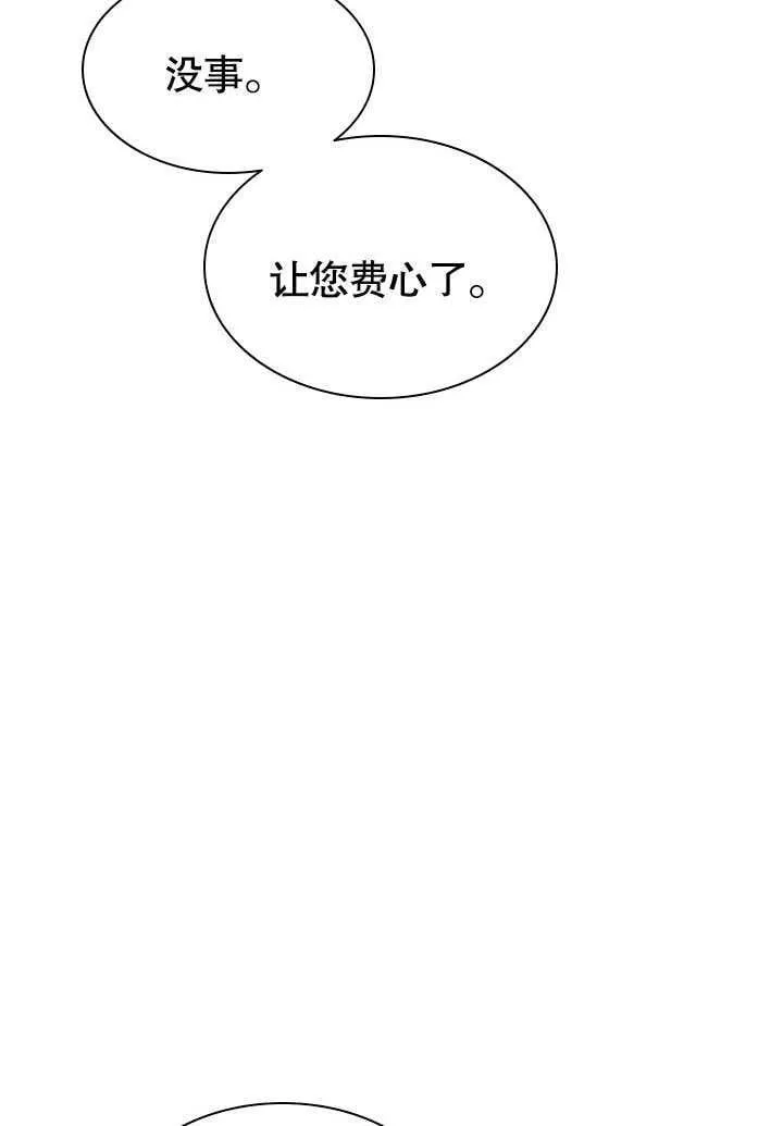 第51话 第5页
