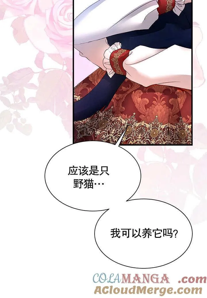 第51话 第7页