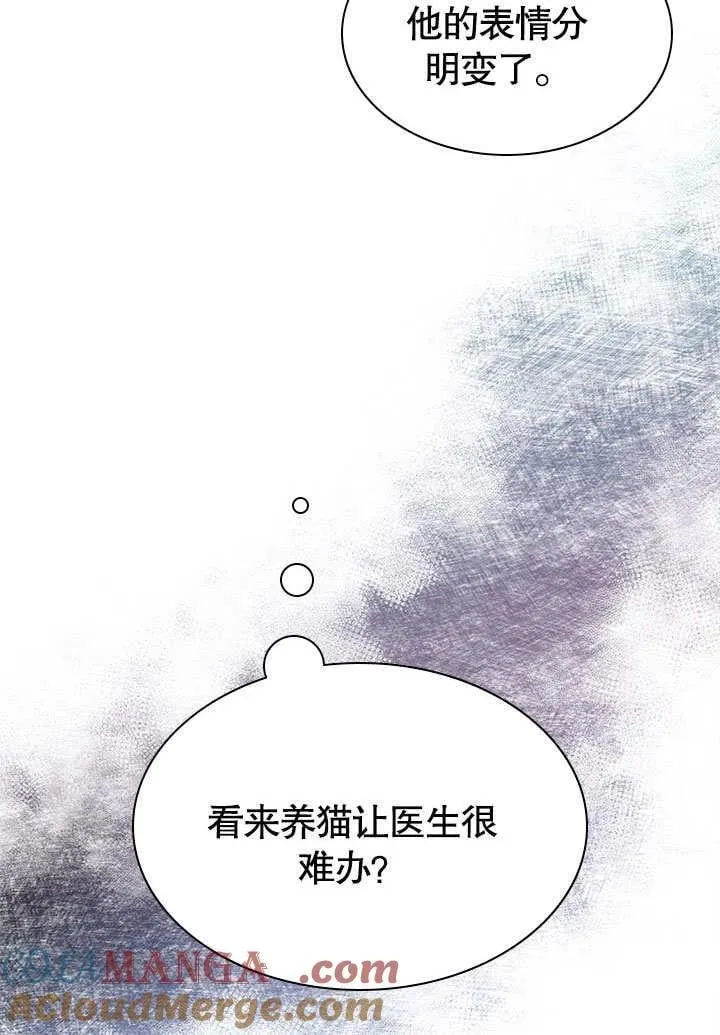 第51话 第10页