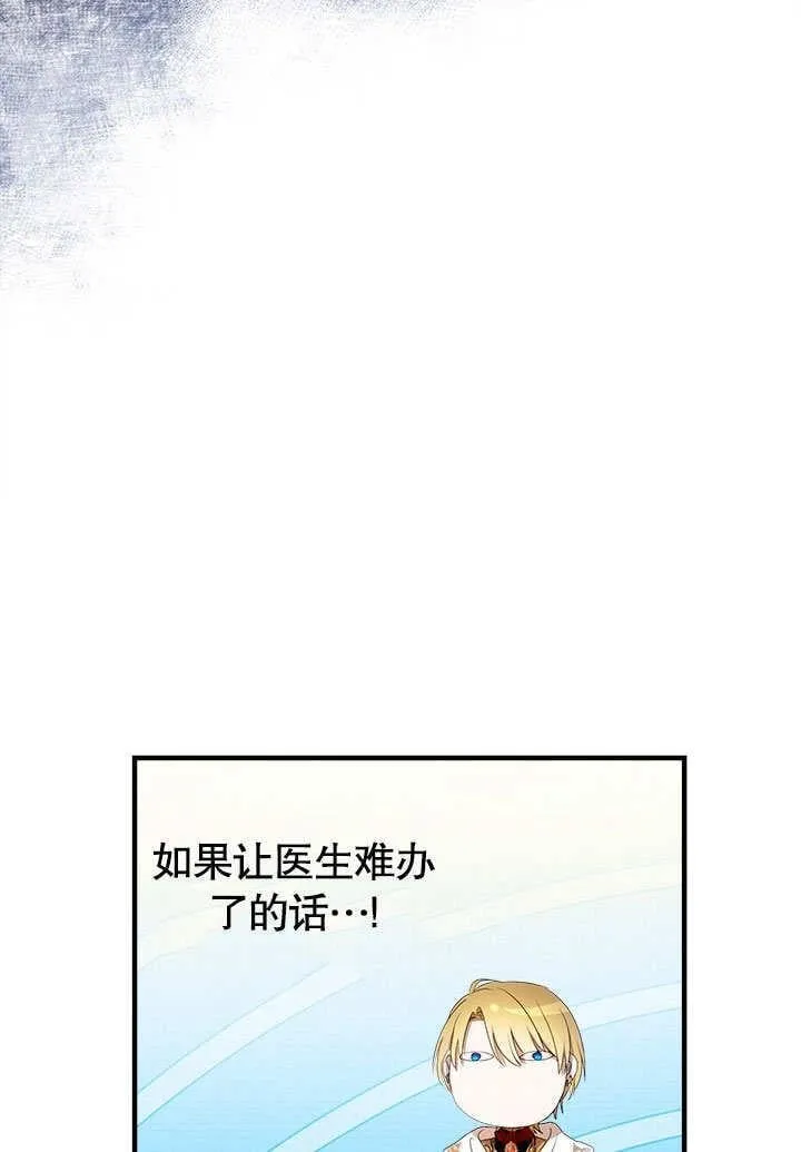 第51话 第11页