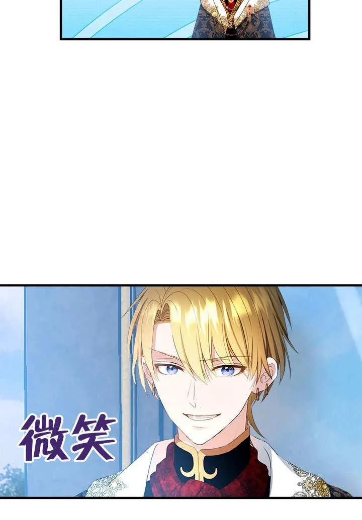 第51话 第12页