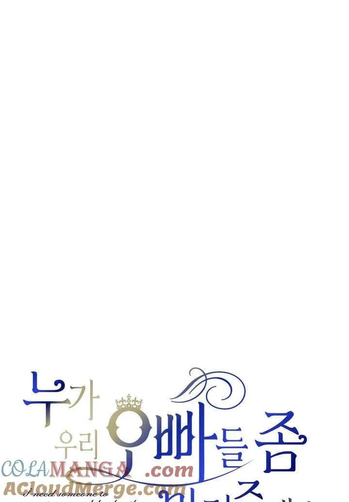 第51话 第13页