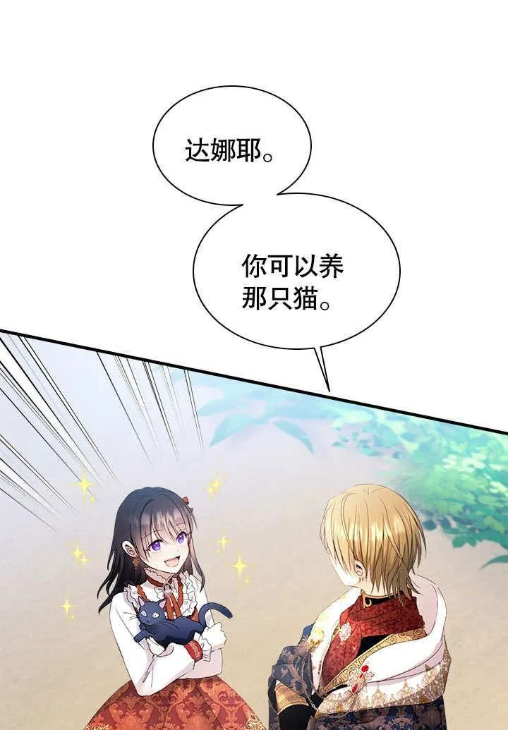 第51话 第15页