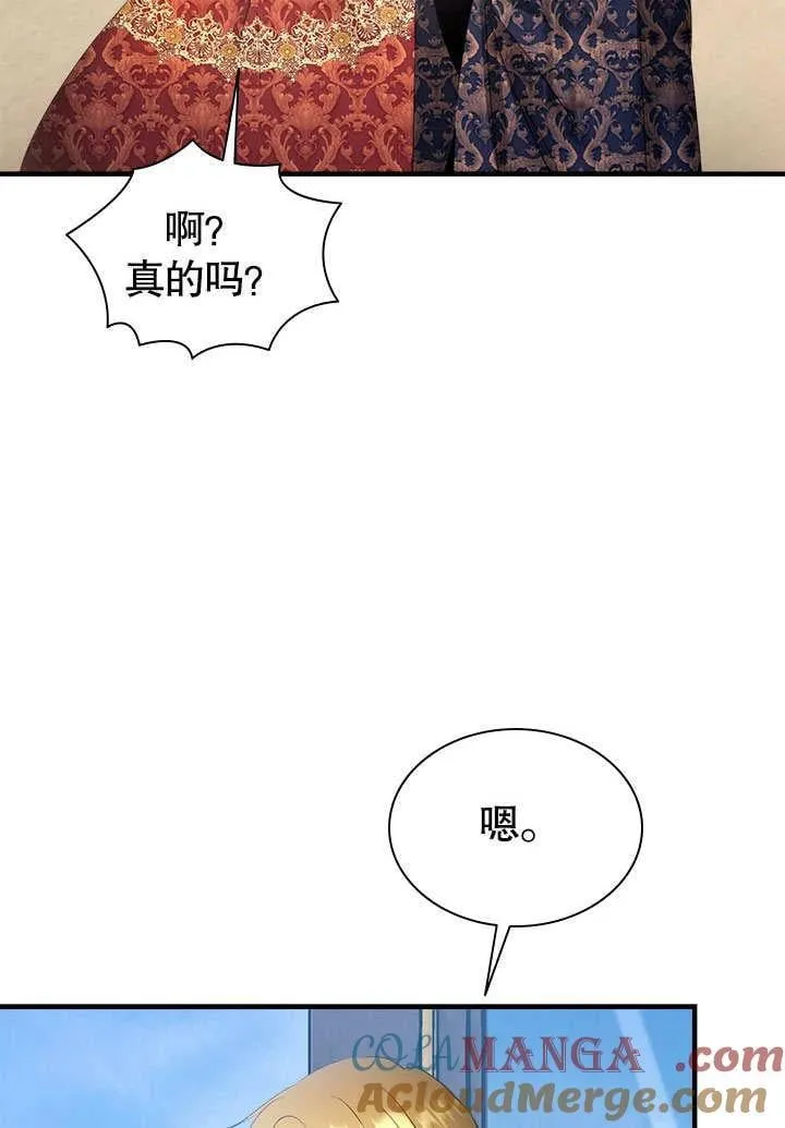 第51话 第16页