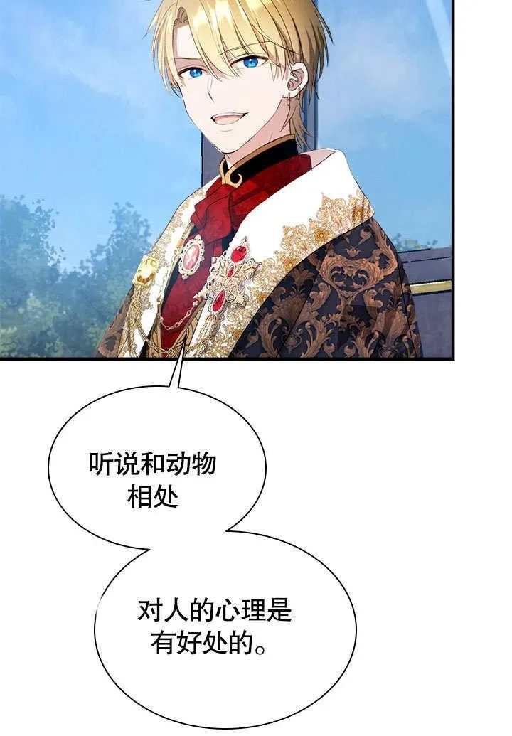 第51话 第17页