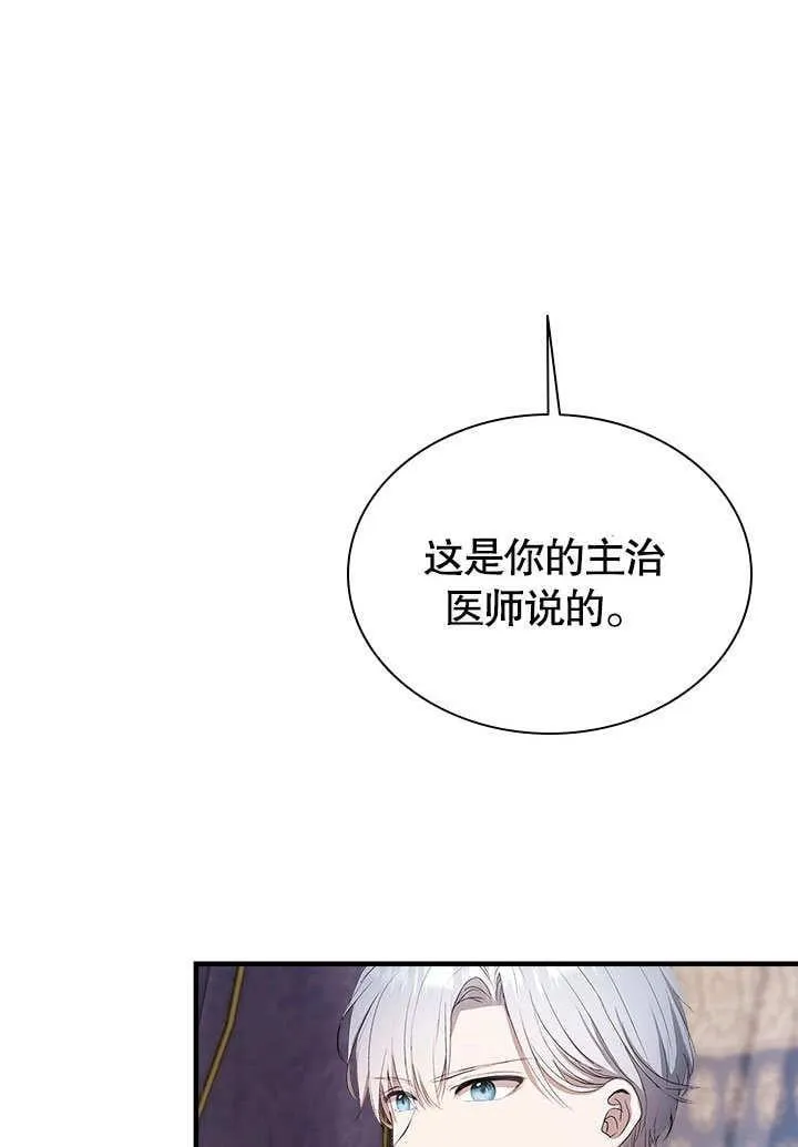 第51话 第18页