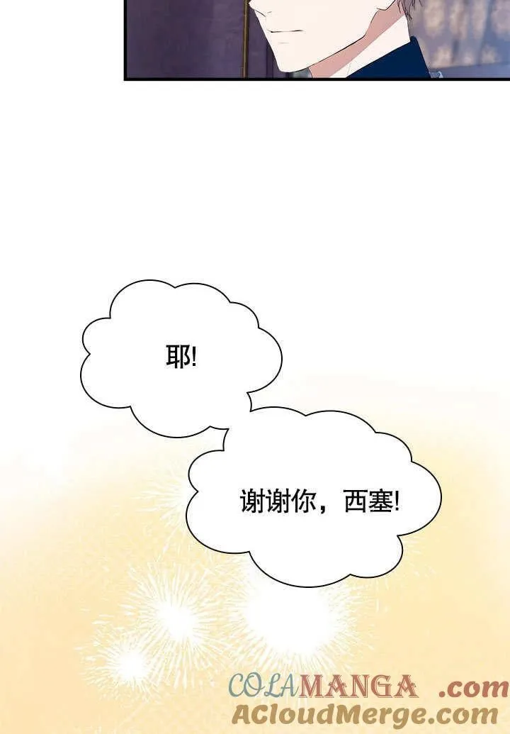 第51话 第19页