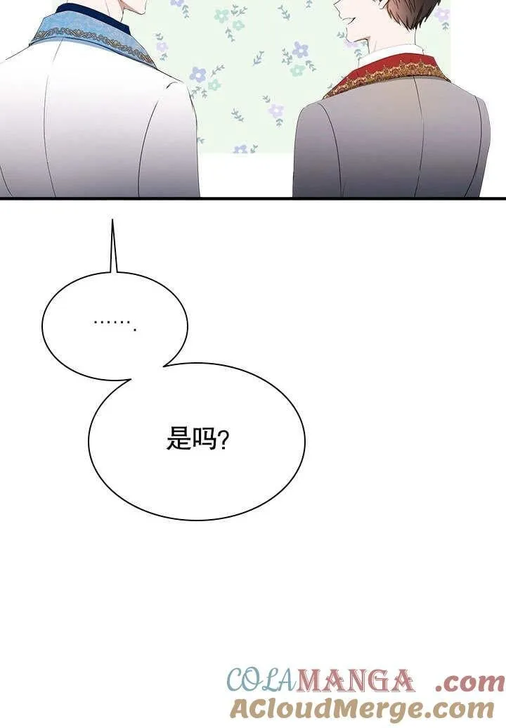 第51话 第22页