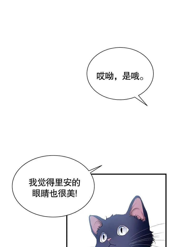 第51话 第23页