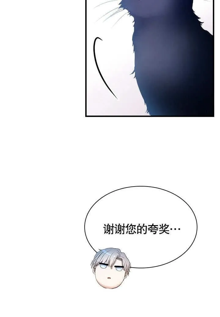 第51话 第24页