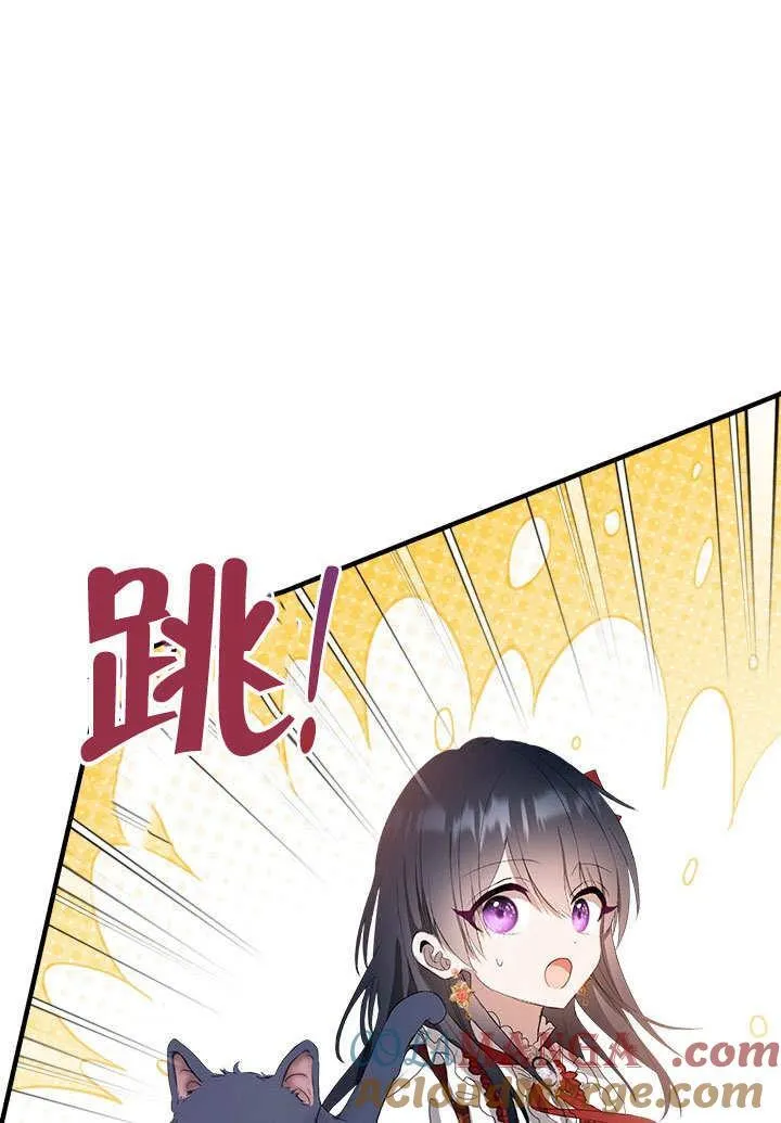 第51话 第25页