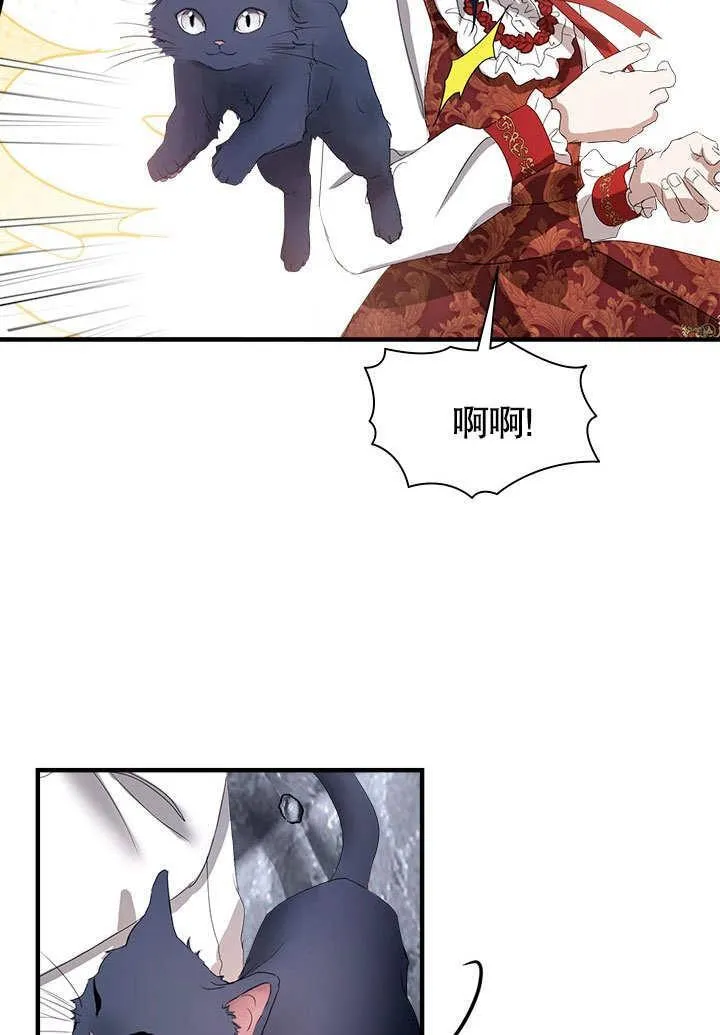 第51话 第26页