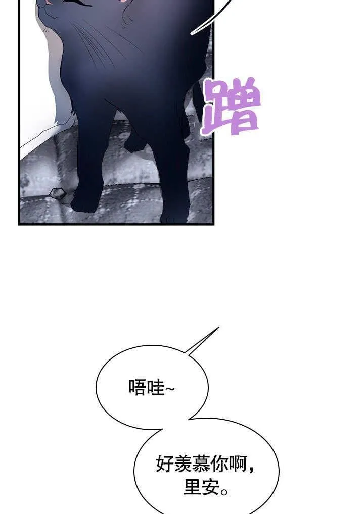 第51话 第27页