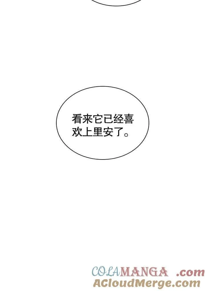 第51话 第28页