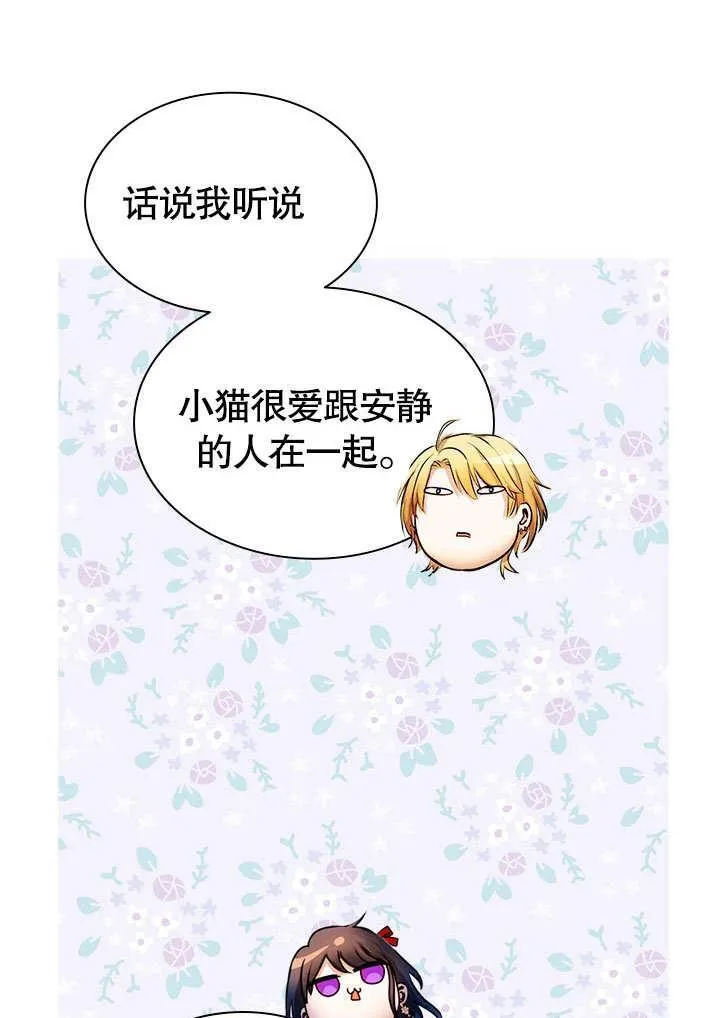 第51话 第29页