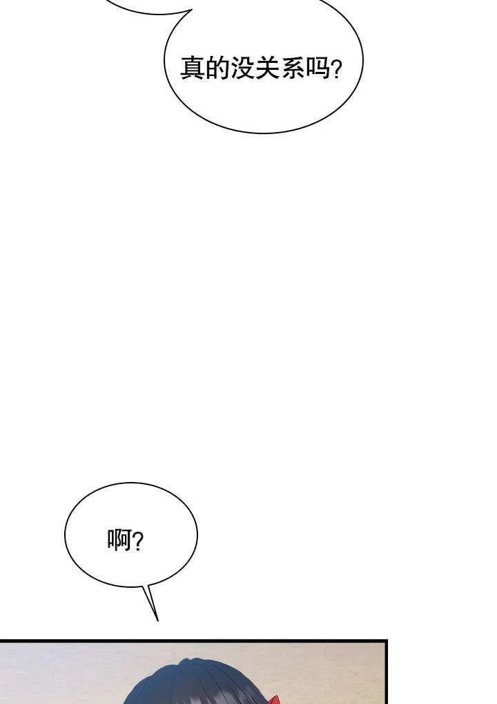 第51话 第32页