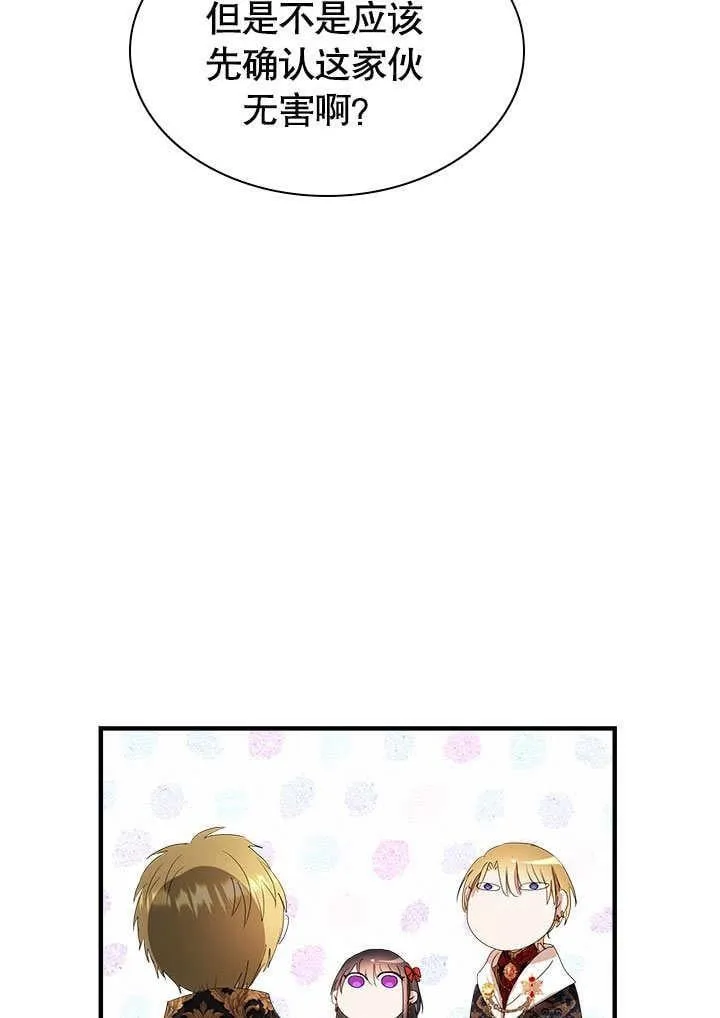 第51话 第35页
