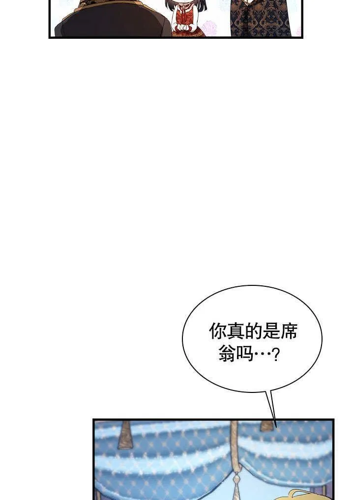 第51话 第36页