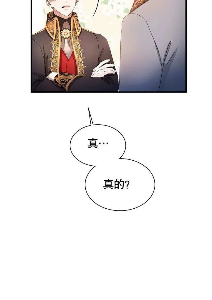 第51话 第39页
