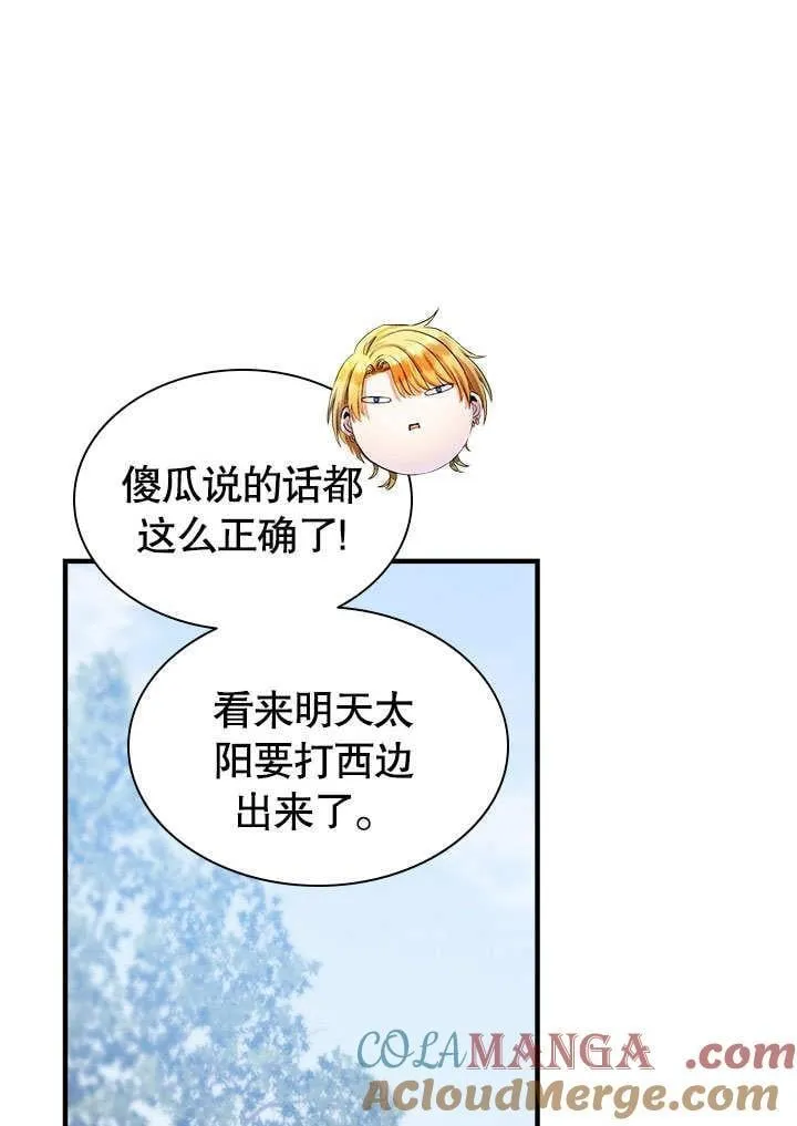 第51话 第40页
