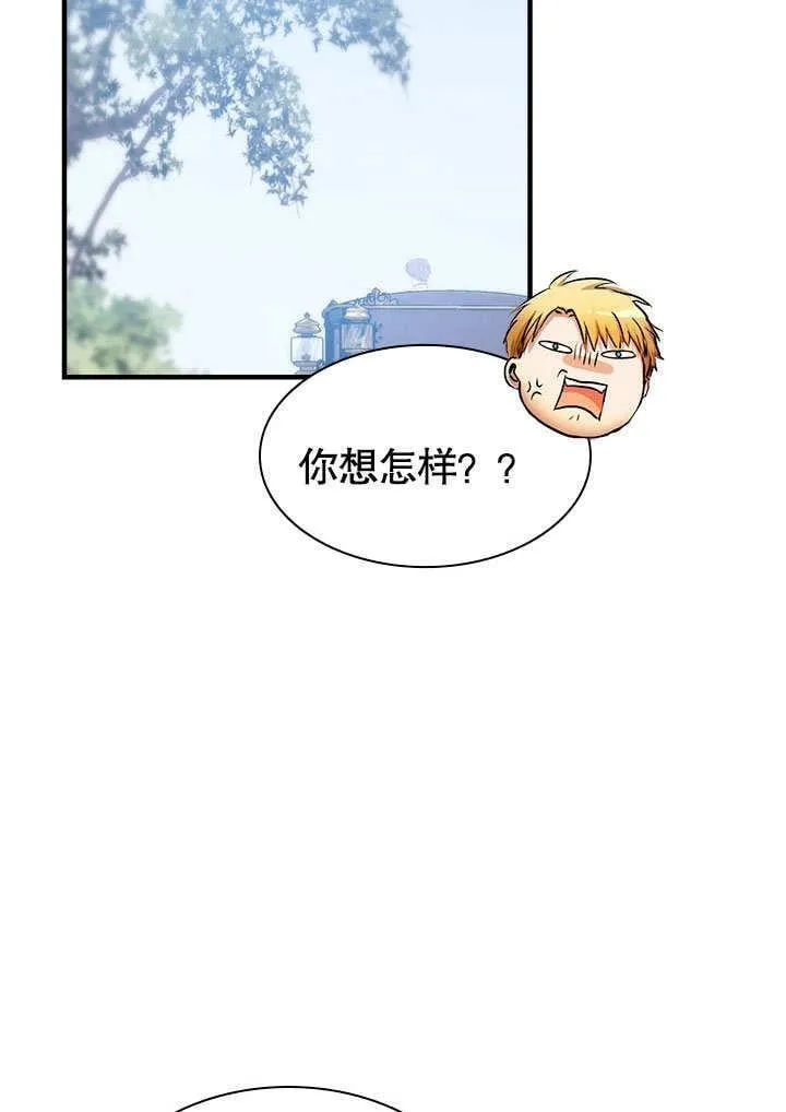第51话 第41页