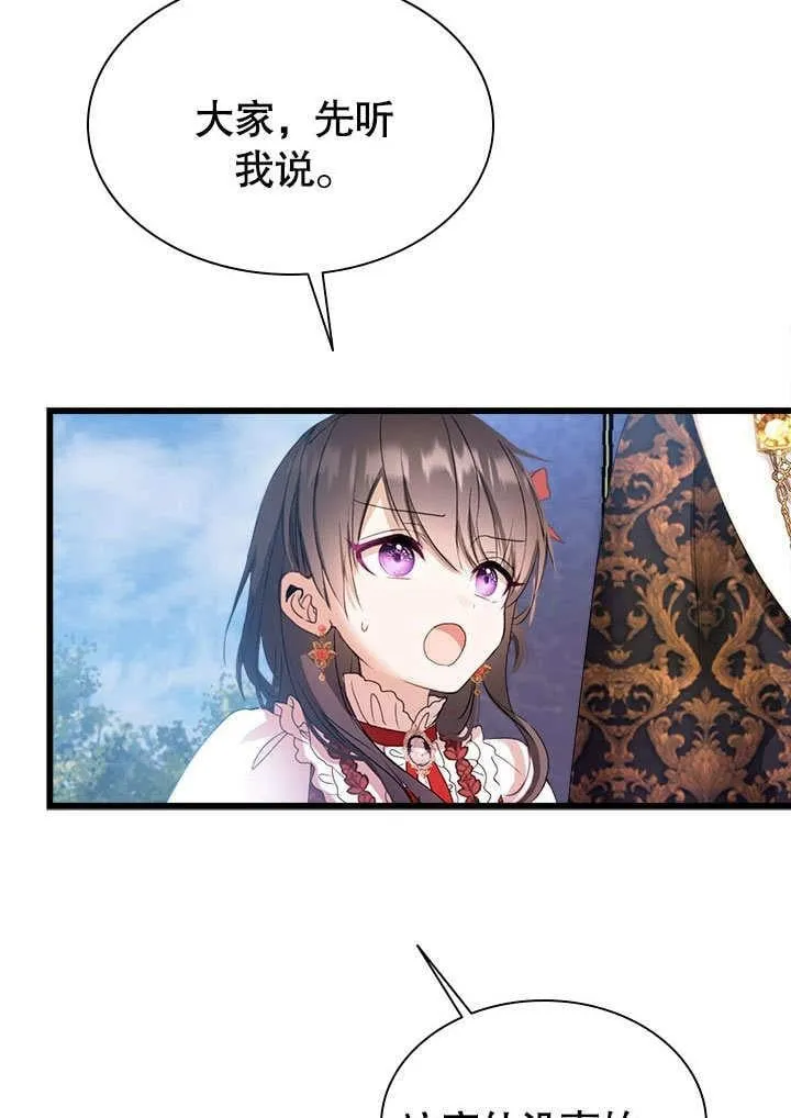 第51话 第42页
