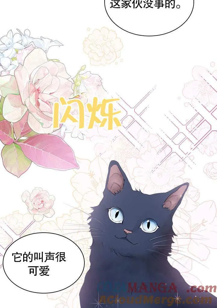 第51话 第43页