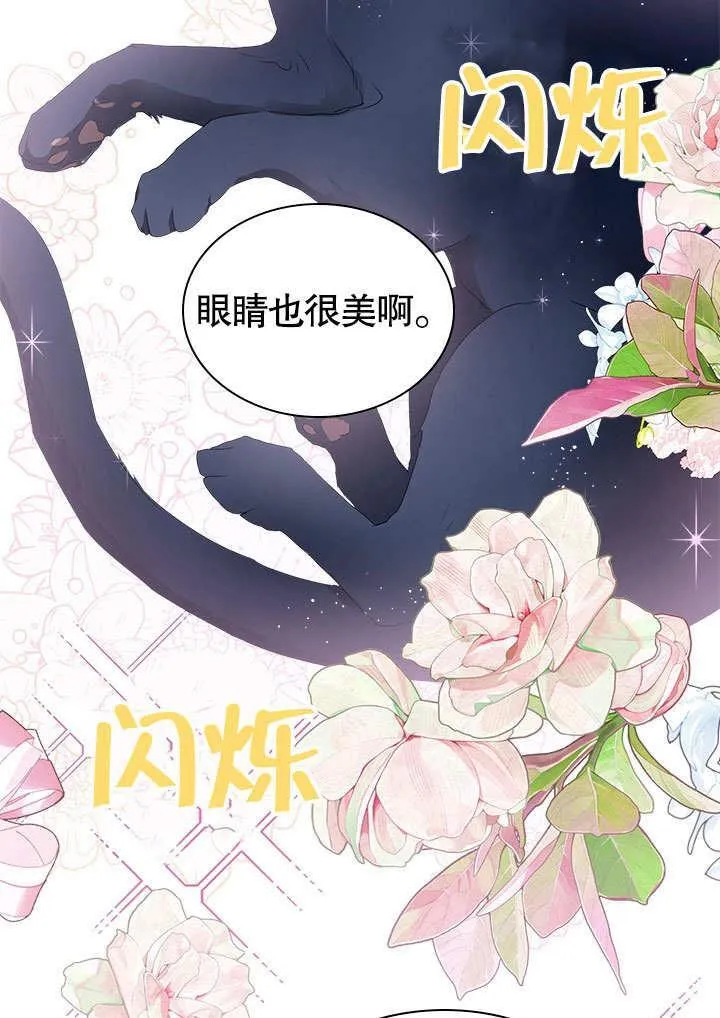 第51话 第44页