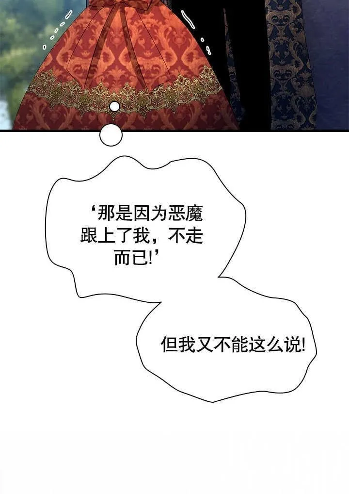 第51话 第47页