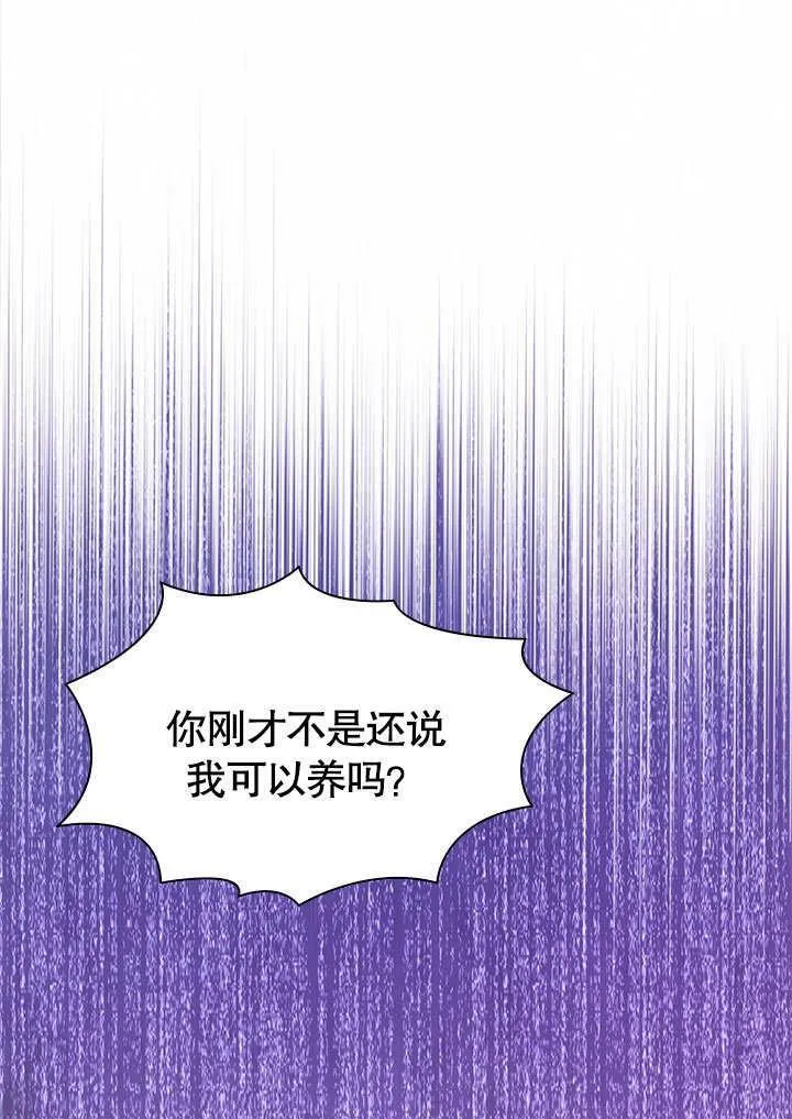 第51话 第48页
