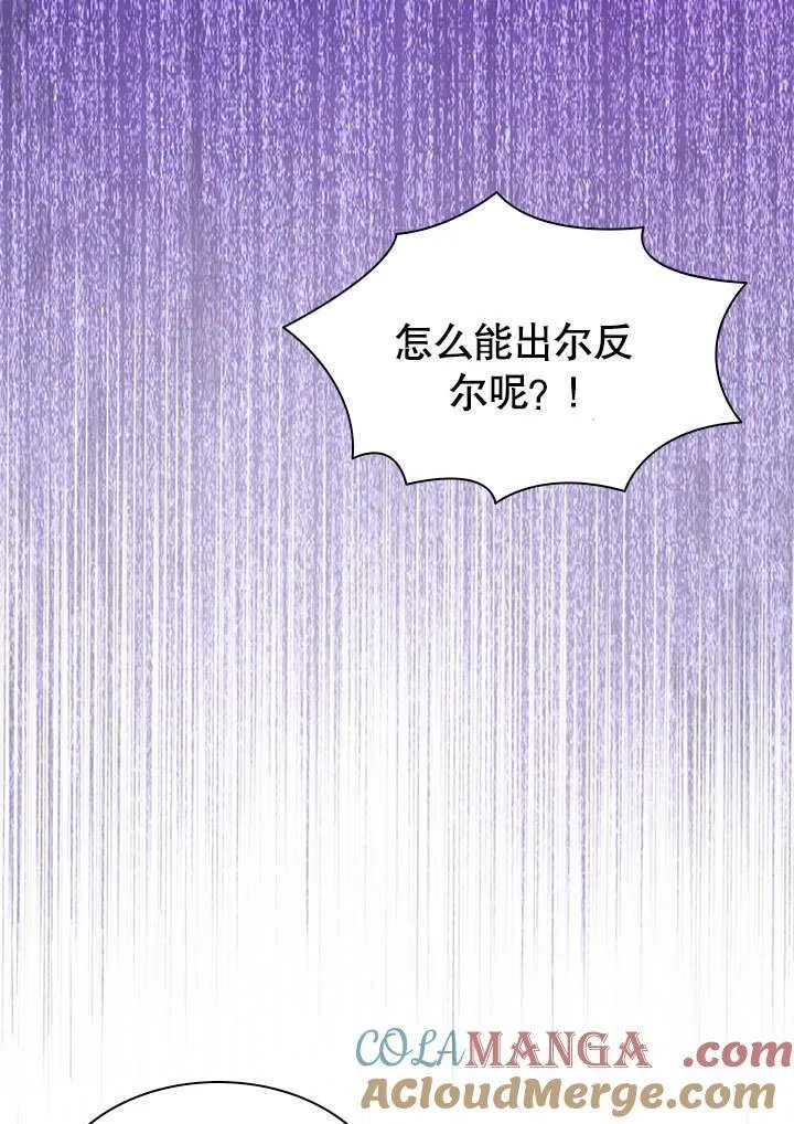 第51话 第49页
