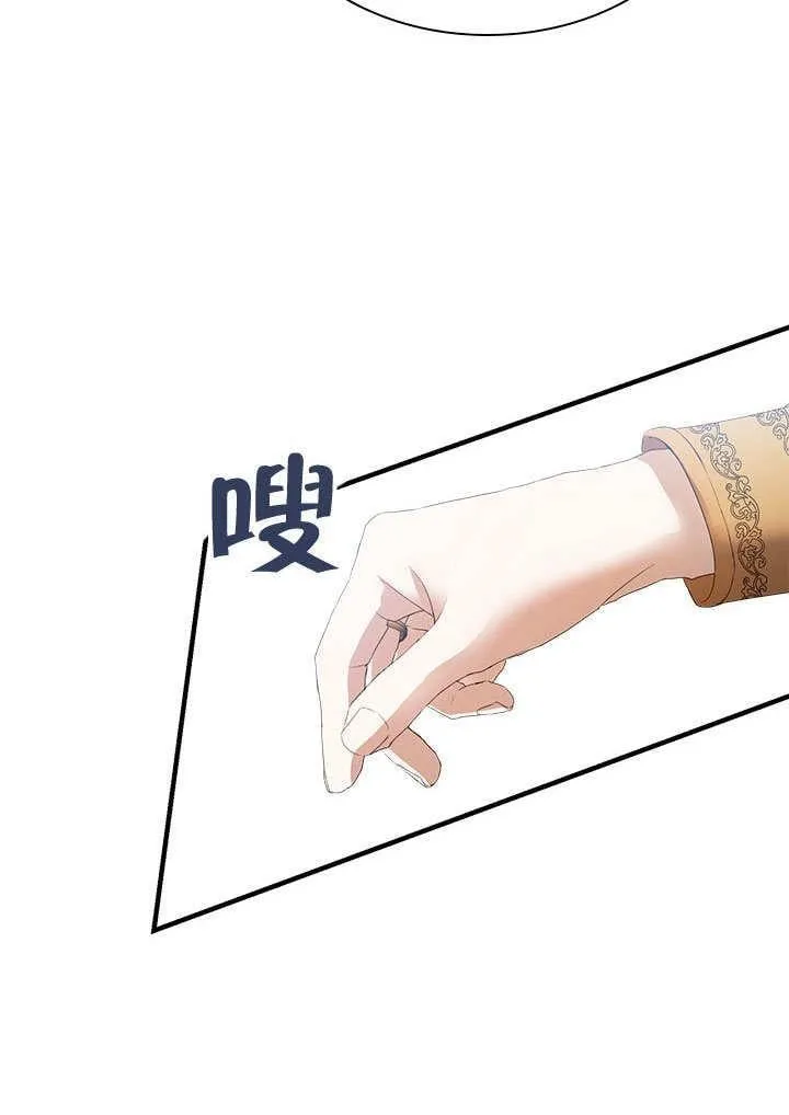 第51话 第51页