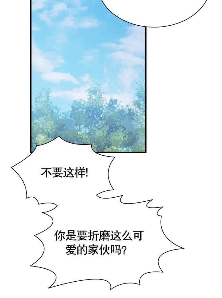 第51话 第53页