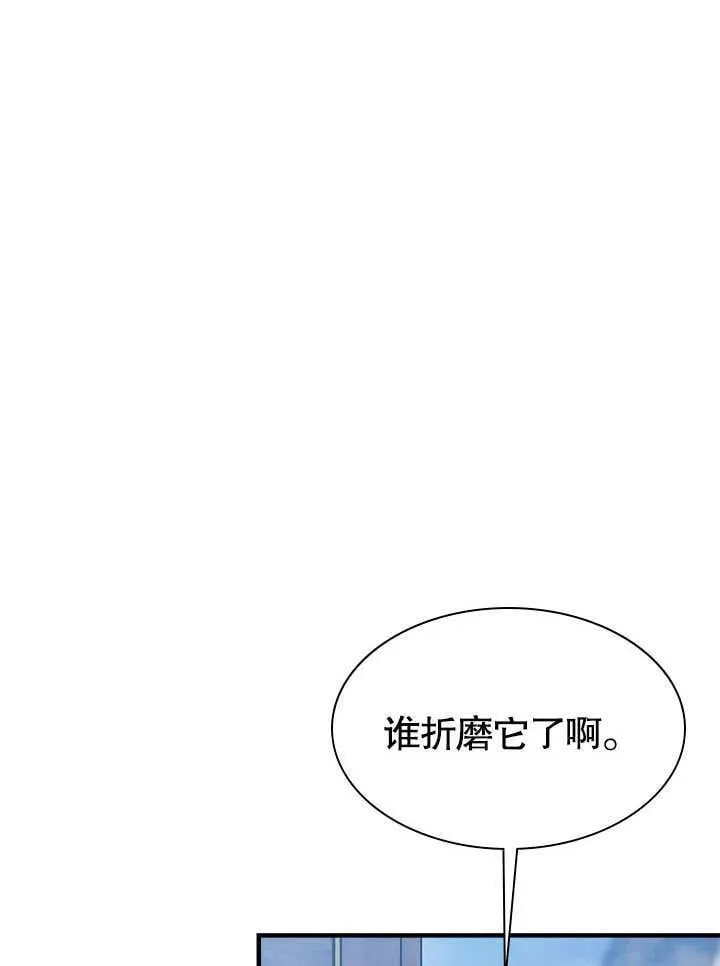 第51话 第54页