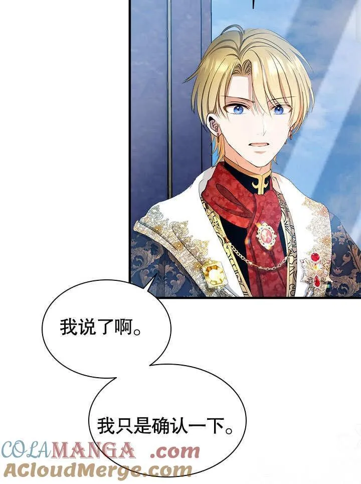 第51话 第55页