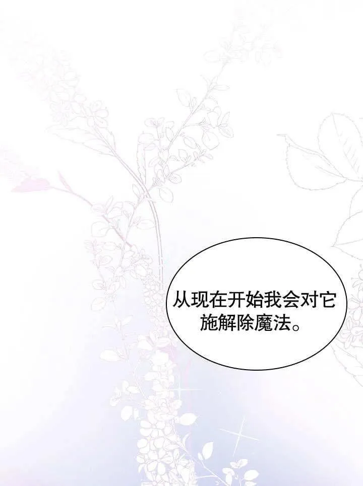 第51话 第56页