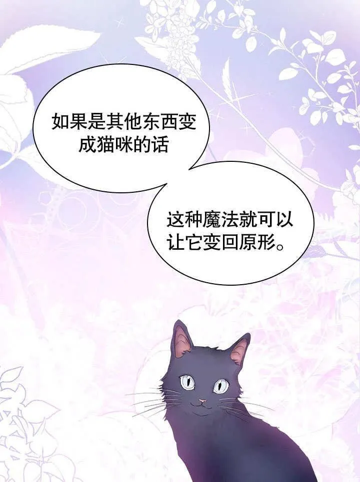第51话 第57页