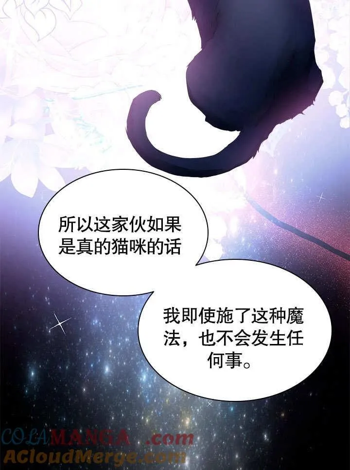 第51话 第58页