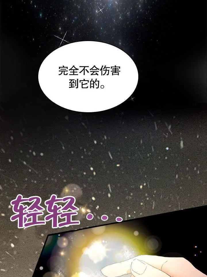 第51话 第59页