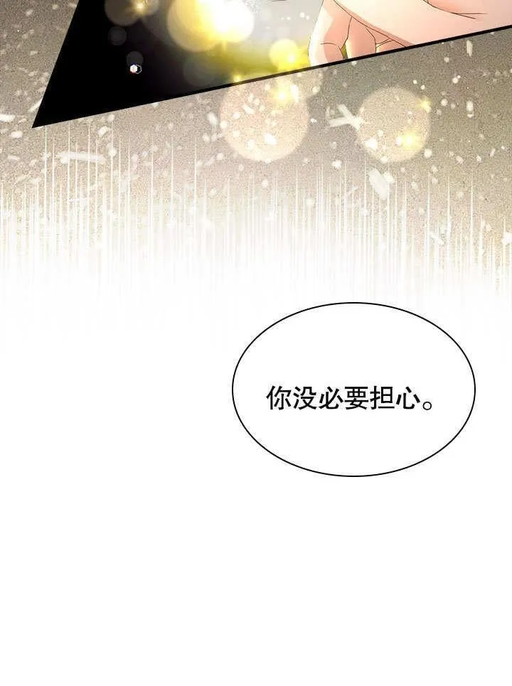 第51话 第60页