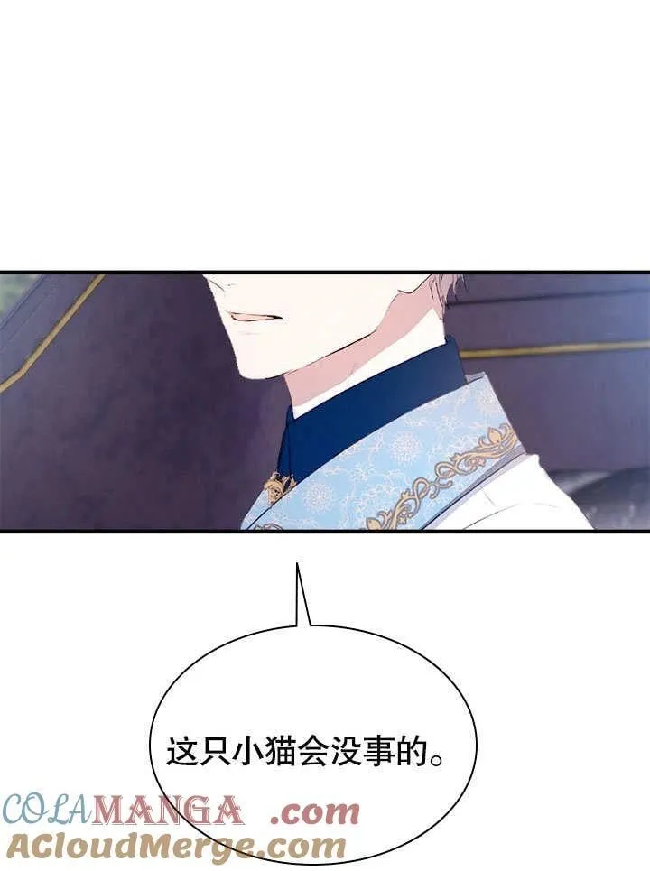 第51话 第61页
