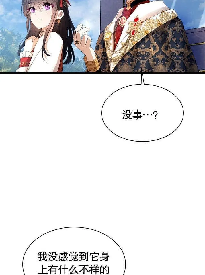 第51话 第63页