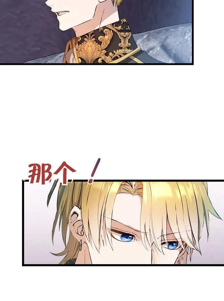 第51话 第69页
