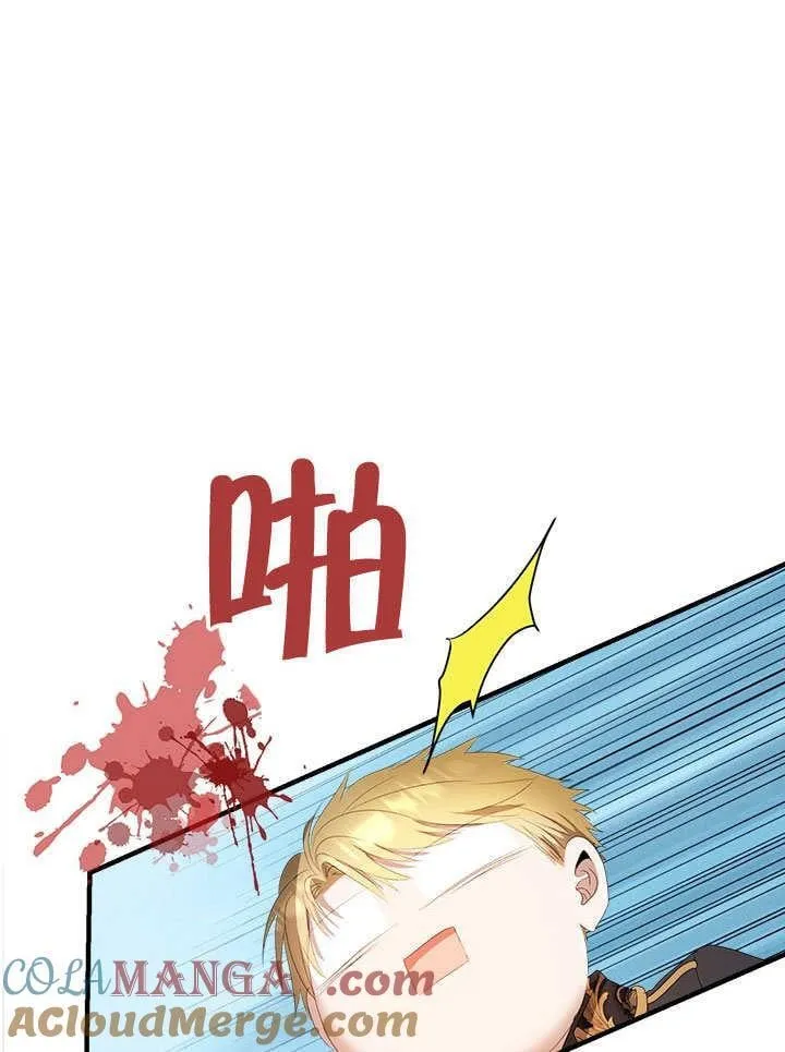 第51话 第70页